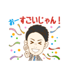 This is Yuto.（個別スタンプ：7）