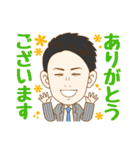 This is Yuto.（個別スタンプ：9）