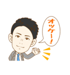 This is Yuto.（個別スタンプ：11）