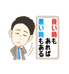 This is Yuto.（個別スタンプ：15）