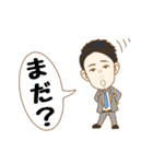 This is Yuto.（個別スタンプ：24）