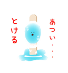 あいちゅ（個別スタンプ：23）