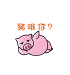 Pig-B（個別スタンプ：2）