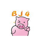 Pig-B（個別スタンプ：4）