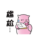 Pig-B（個別スタンプ：7）