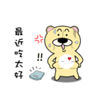 New bear（個別スタンプ：9）