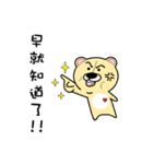 New bear（個別スタンプ：19）