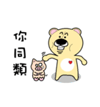 New bear（個別スタンプ：38）