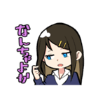 長崎弁の女子（個別スタンプ：25）