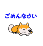 日本 柴犬2（個別スタンプ：5）