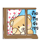 my dear kuma（個別スタンプ：7）