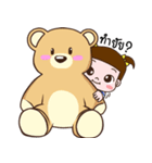 my dear kuma（個別スタンプ：38）