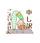 YOGA HUALI公式スタンプ（個別スタンプ：31）