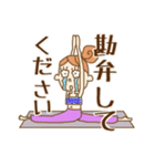 YOGA HUALI公式スタンプ（個別スタンプ：32）