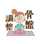 YOGA HUALI公式スタンプ（個別スタンプ：38）