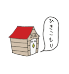 動くよしお（個別スタンプ：16）