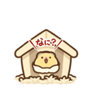 ハムちゃんのスタンプ（個別スタンプ：26）