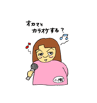 オカマの順子（個別スタンプ：8）