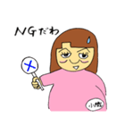 オカマの順子（個別スタンプ：11）