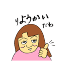 オカマの順子（個別スタンプ：12）