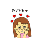 オカマの順子（個別スタンプ：25）