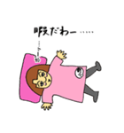 オカマの順子（個別スタンプ：30）