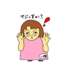 オカマの順子（個別スタンプ：32）