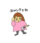 オカマの順子（個別スタンプ：33）