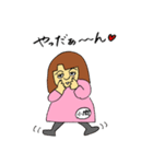 オカマの順子（個別スタンプ：35）