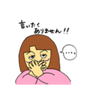 オカマの順子（個別スタンプ：40）