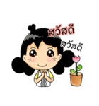 Aunt Sri Happy life（個別スタンプ：1）