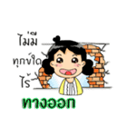 Aunt Sri Happy life（個別スタンプ：17）