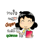 Aunt Sri Happy life（個別スタンプ：18）