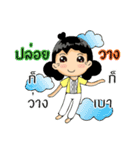 Aunt Sri Happy life（個別スタンプ：19）