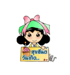 Aunt Sri Happy life（個別スタンプ：33）