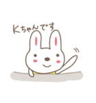Kちゃんうさぎ cute rabbit for K（個別スタンプ：1）