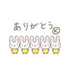 Kちゃんうさぎ cute rabbit for K（個別スタンプ：3）