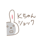 Kちゃんうさぎ cute rabbit for K（個別スタンプ：4）