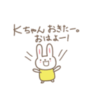 Kちゃんうさぎ cute rabbit for K（個別スタンプ：9）