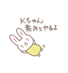 Kちゃんうさぎ cute rabbit for K（個別スタンプ：11）