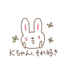 Kちゃんうさぎ cute rabbit for K（個別スタンプ：12）