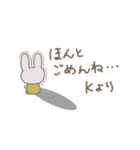 Kちゃんうさぎ cute rabbit for K（個別スタンプ：13）