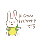Kちゃんうさぎ cute rabbit for K（個別スタンプ：14）