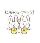 Kちゃんうさぎ cute rabbit for K（個別スタンプ：17）