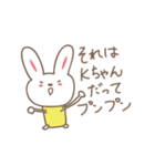 Kちゃんうさぎ cute rabbit for K（個別スタンプ：19）