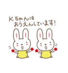 Kちゃんうさぎ cute rabbit for K（個別スタンプ：20）