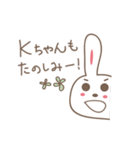 Kちゃんうさぎ cute rabbit for K（個別スタンプ：22）