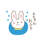 Kちゃんうさぎ cute rabbit for K（個別スタンプ：24）