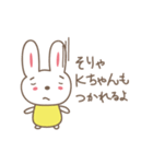 Kちゃんうさぎ cute rabbit for K（個別スタンプ：25）