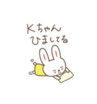 Kちゃんうさぎ cute rabbit for K（個別スタンプ：26）